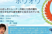 【悲報】イチローの10年連続200安打記録、破られそう