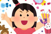私子はおとなしい男児、A子は活発な女の子。でも最近は一緒に遊んでいるとA子は癇癪を起こして私子をたたいたり殴ったりしてくるし。その間もAはスマホいじってばかりで知