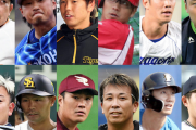 【朗報】プロ野球選手会が動きます。NPB支配下全選手が数億円規模のコロナ対策寄付へ
