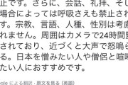 【朗報】区内にてガチでヤバい"ホンモノ"の神社、発見されるｗｗｗｗｗｗｗｗｗｗ