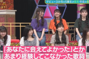冨里奈央ちゃん、これはどういう表情なんだｗｗｗ【乃木坂46】