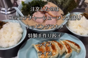 YouTuberさん、この程度でどか食い気絶部と言ってしまうｗｗｗｗｗｗｗ