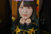 【動画】#村越彩菜 #ayana_murakoshi 💜《11/4💿️4thSg発売》#ロージークロニクル 『なじられたって泣けない 愛されたって泣けない』#なじ愛 #ハロプロ #shorts