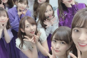 【元乃木坂46】衛藤美彩×斉藤優里×伊藤寧々×畠中清羅 ＯＧ達から白石麻衣へ 思い出がいっぱい