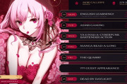 Vtuber 【Mori Calliope】カリオペはJPリスナーからはペルソナ、海外リスナーからは男関連で嫌われてるのがな 4chだとこっちで言うところのまつりと同じ扱いらしいし