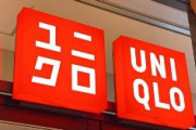 【速報】ユニクロ、主力商品値上げ　フリース1,990円→2,990円に