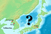 外務省「日本海の呼称使用を」米側に申し入れ… 米韓合同演習で「東海(East Sea)」と表記！