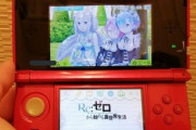 【朗報】Twitter民「メルカリで3DS買ったらずっと前に無くした俺のやつだった」→10万ｲｲﾈ獲得へｗｗｗｗ