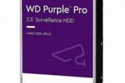 Western Digitalから監視システム向けHDD「WD Purple Pro」に24TBモデルが登場