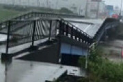 【動画】 静岡県沼津市の黄瀬川大橋が折れる　崩れる寸前の状態
