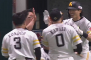 周東佑京、第2号ソロホームラン！！ホークス勝ち越し！！