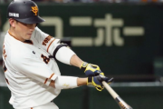 贔屓球団に『巨人・小林』が突然移籍してきたら『正捕手』になる球団専