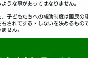 朝鮮学校「拉致問題は日本政府が解決すべきことであり、朝鮮学校は無関係」  [6/28]