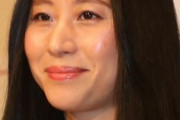 三浦瑠麗氏　離婚を発表「先日、夫婦を卒業しました。友人になりました」