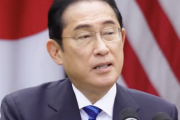 【悲報】岸田首相、「同盟国である中国」と言い間違えてしまう
