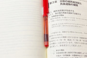 真実こそは朝鮮人の敵だから　～　韓国の歴史教科書には「なぜ朝鮮が併合されたのか」経緯と要因が書いてない