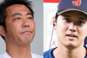 【疑問】上原浩治さんは大谷翔平の何が気に入らないのか