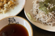 蕎麦定食出来たんやが