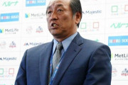 西武ライオンズ渡辺GM、山川穂高に苦笑い「まだ連絡ないです」
