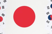 ◆韓国財団調べ◆『日本が好きな韓国人』『韓国が好きな日本人』世論調査した結果 ⇒