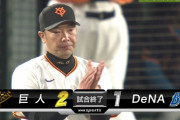 巨人が4年ぶりセ界20勝一番乗り！　山崎伊7回1失点＆岸田1号V2ラン　バッテリーで決めた！