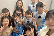 ハロプロ研修生37期の集合写真ｷﾀ━━━━(ﾟ∀ﾟ)━━━━!!