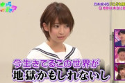 次々とメンバーを叩きのめす少年に対し唯一返り討ちにした橋本奈々未という女ｗｗｗ【元乃木坂46】