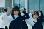 【櫻坂46】大園玲の色気がすごいことに！！！！！！