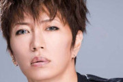 活動休止発表のGACKTに17億の詐欺コイン疑惑が判明「さすがに許せない…金を騙し取ってる、無責任すぎ」と話題に  [牛丼★]
