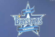 オープン戦11位の三浦DeNA　3年連続純国産打線で開幕か