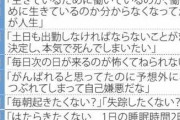 まつり「睡眠時間2時間、休日も仕事」永谷園の娘「入社してしばらくは暇でした」