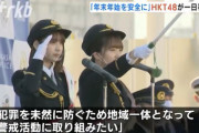 松岡菜摘ちゃんと田島芽瑠ちゃんが一日警察署長