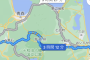 ワイ、海鮮を食いに青森県八戸市～岩手県北三陸へ