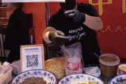 中国人「私たちの熱乾麺は日本人とアメリカ人には売らない」