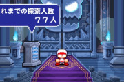 【パワプロアプリ】土日であと何人いけるかな…200人まで先は長いンゴ【死者の迷宮】