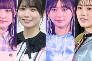 【日向坂46】佐々木美玲、高瀬愛奈、富田鈴花、丹生明里の4人がコロナ感染