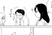 【画像】哀れなOLのおばさんを描いた漫画、Twitterでバズりまくるｗｗｗｗｗ