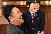 【朗報】来年中学生の寺田心くんさん、流石に成長する