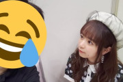 バチくそ可愛いチーム8倉野尾成美さんです