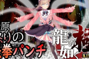 鈴原るるちゃんのサムネが進化し続けとる【にじさんじ】