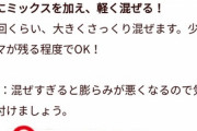 【悲報】Twitter「カレーとか作る時、ちゃんと箱に書いてある量で作ったらめっちゃ美味くできた…！」