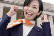 【悲報】参政党、梅村みずほ参院議員を党ボードメンバーから解任ｗｗｗｗｗｗｗｗｗｗｗ