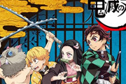 【悲報】アニメ円盤売りスレ民、鬼滅に完全敗北　15年ぶりにスレタイ変更する異常事態に