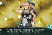 【艦これ】デコイ採用のDaceが改造レベルになるのと樫掘れるの、どっちが先かな