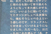 【悲報】サンジの声優「もうかっこよく描けとか言わないことにした」