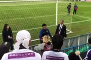 【悲報】とんでもないスコアで敗れた京都…ゴール裏、監督の挨拶でブチギレｗｗｗｗｗｗｗｗ