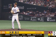 大津亮介がプロ初ホールド！嫌な流れを断ち切る好投
