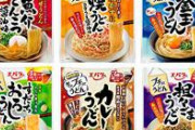 周辺地図さん、うどん屋に対する評価が辛辣で草