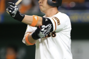 巨人・中島宏之が通算2000安打へ残り150…