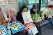 海外「日本の反マスクグループが地下鉄に集団乗車。人々はこれをバイオテロと呼んでいるようだ」